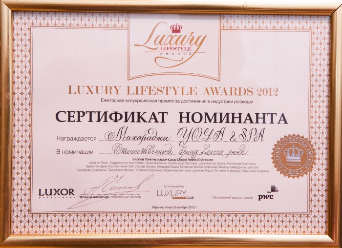 Luxury Lifestyle Awards